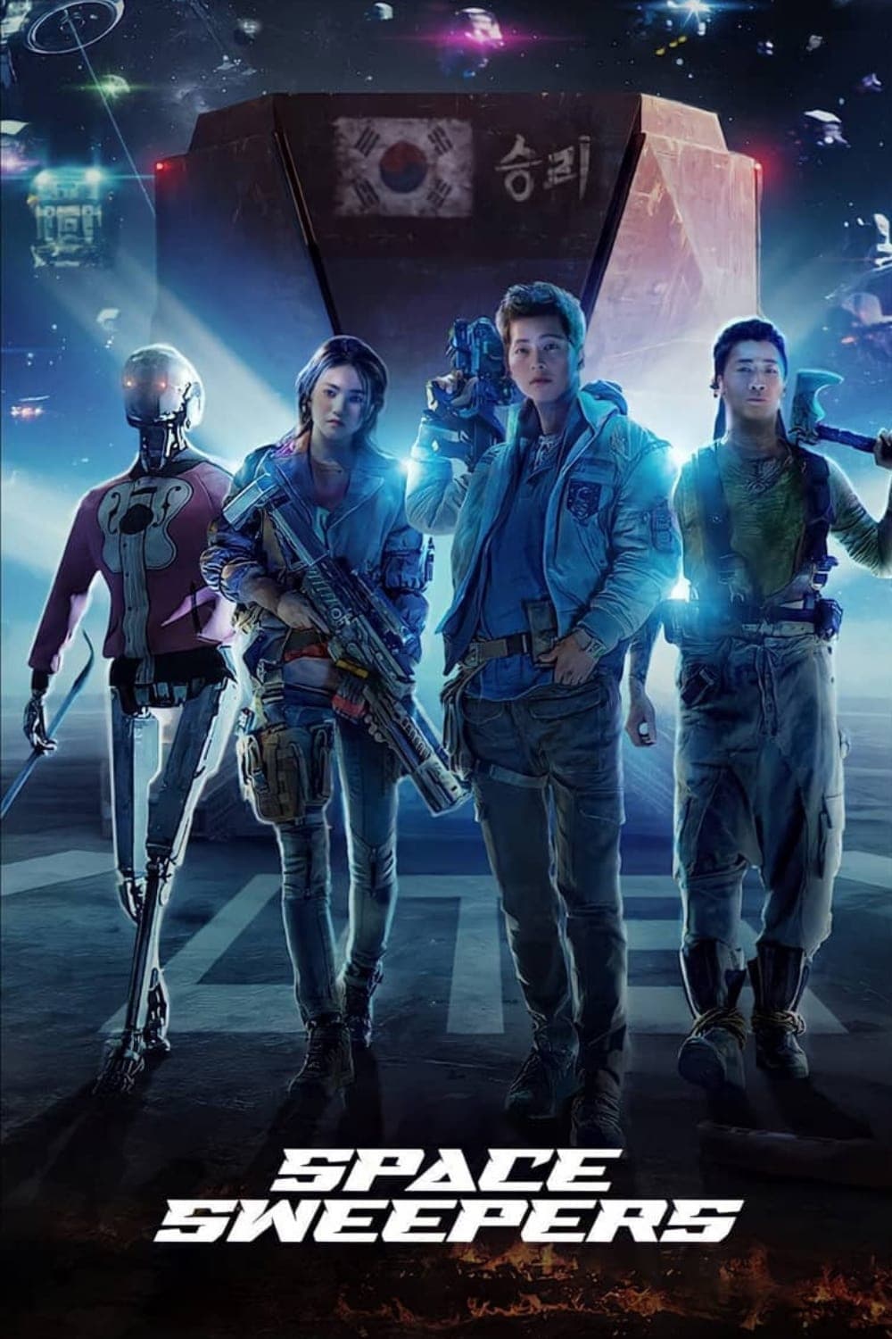 Space Sweepers full movie