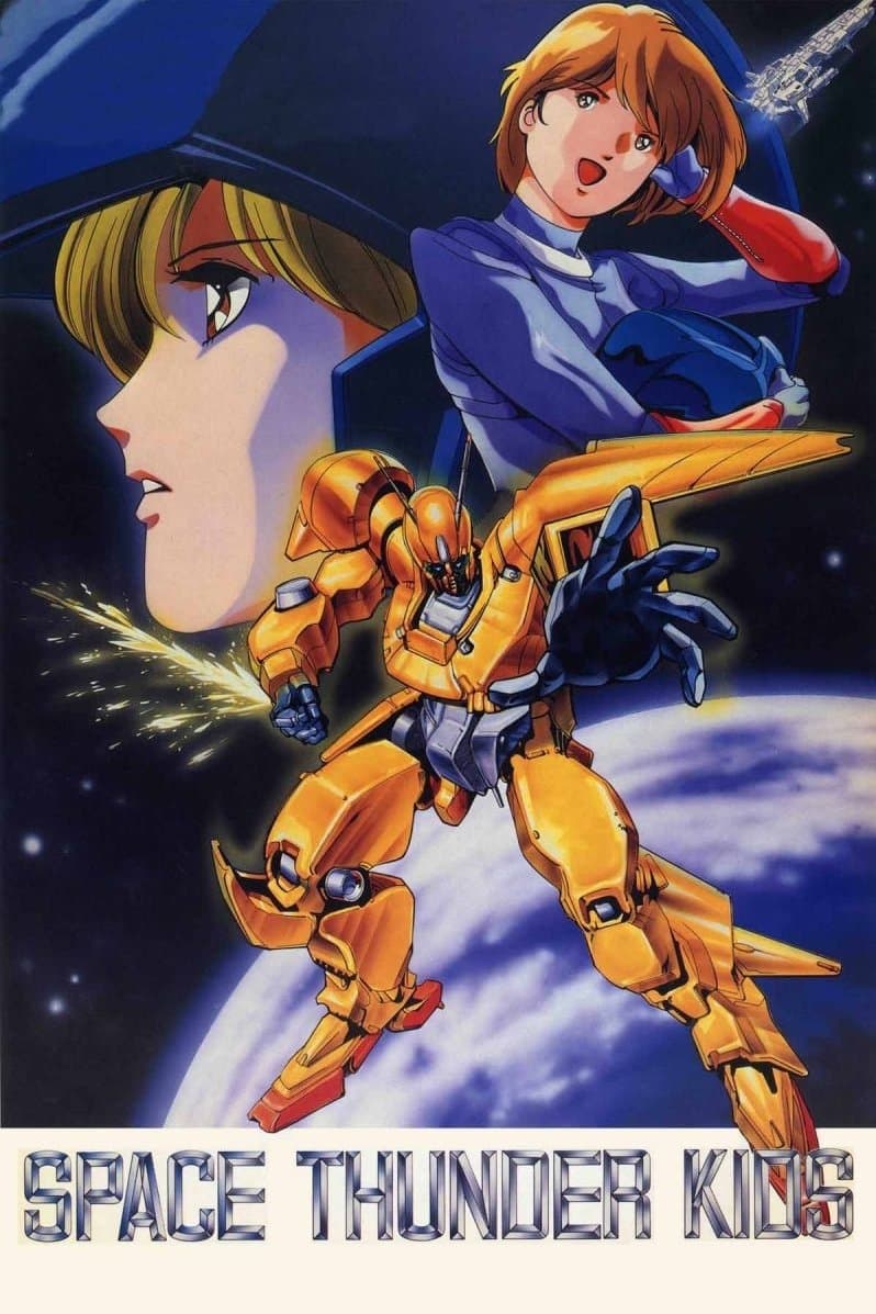 Space Thunder Kids full movie