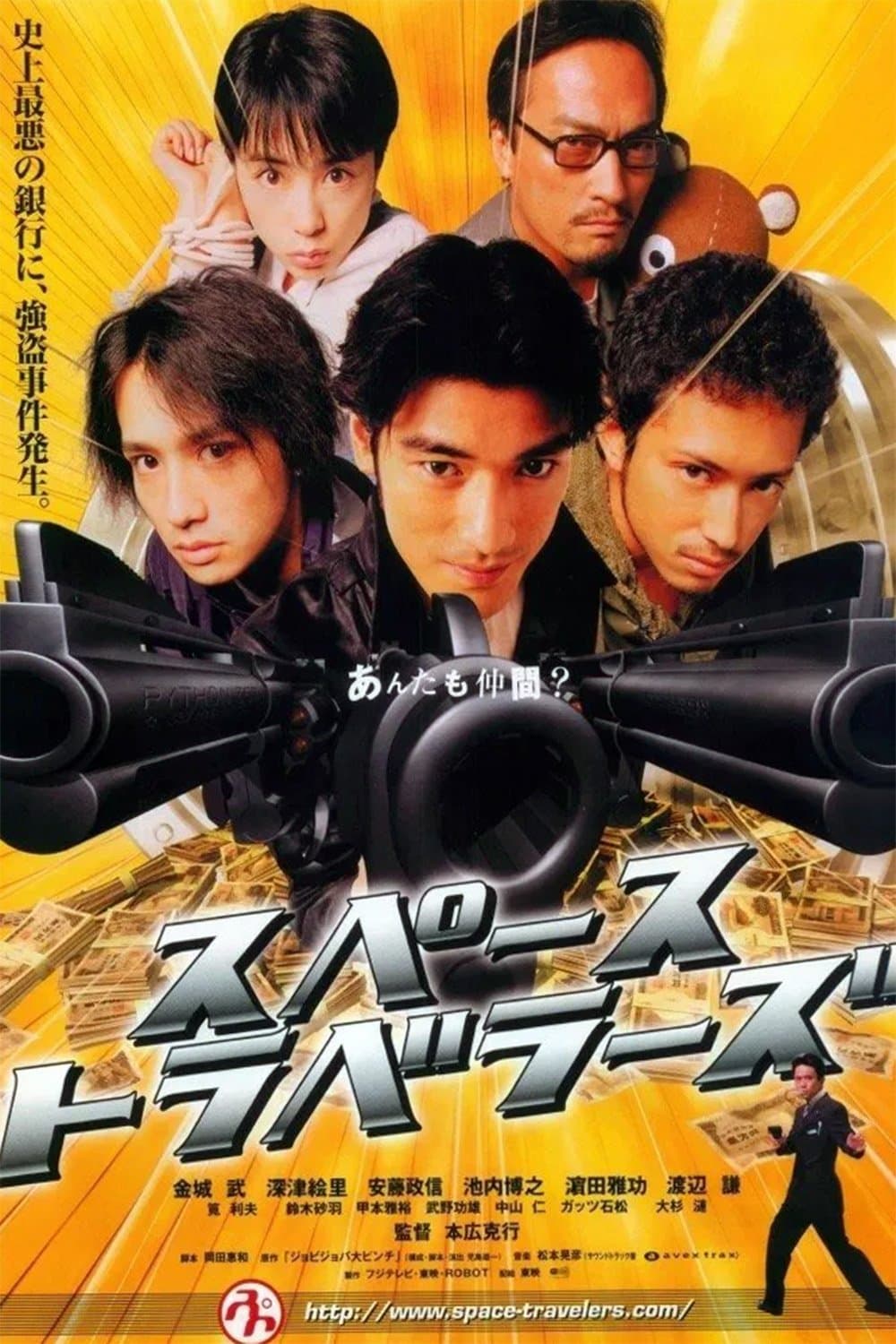 Space Travelers full movie
