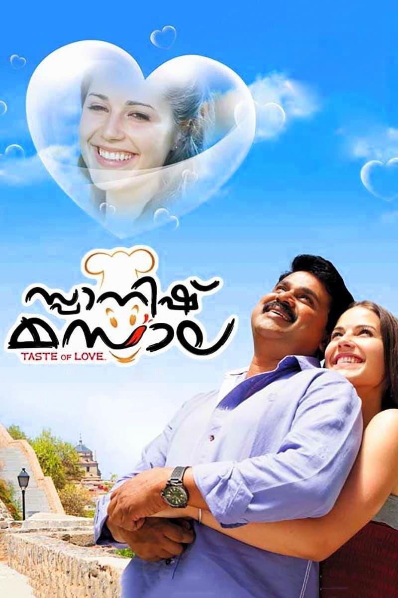 Spanish Masala full movie