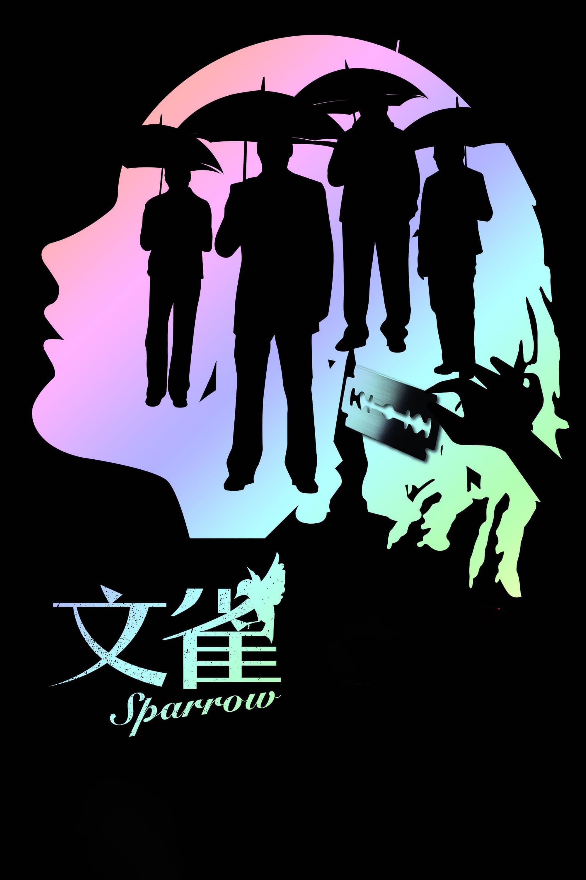 Sparrow full movie