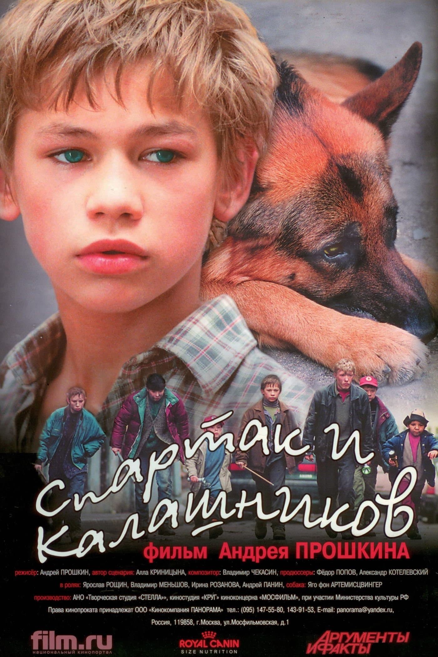 Spartacus and Kalashnikov full movie