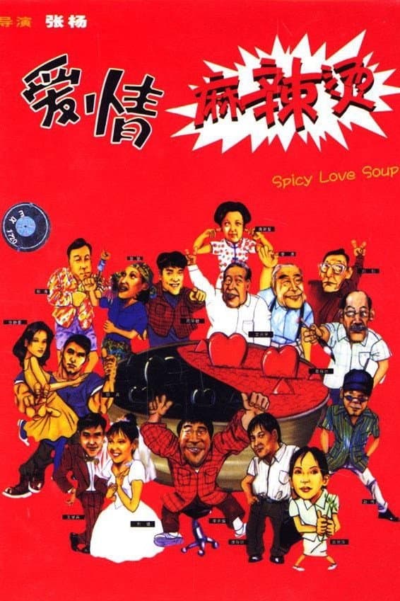 Spicy Love Soup full movie