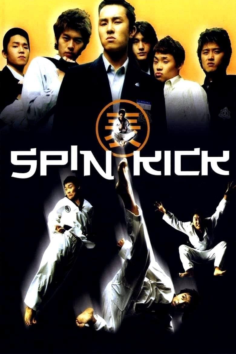 Spin Kick full movie