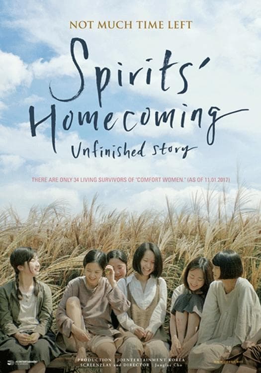 Spirits' Homecoming, Unfinished Story full movie