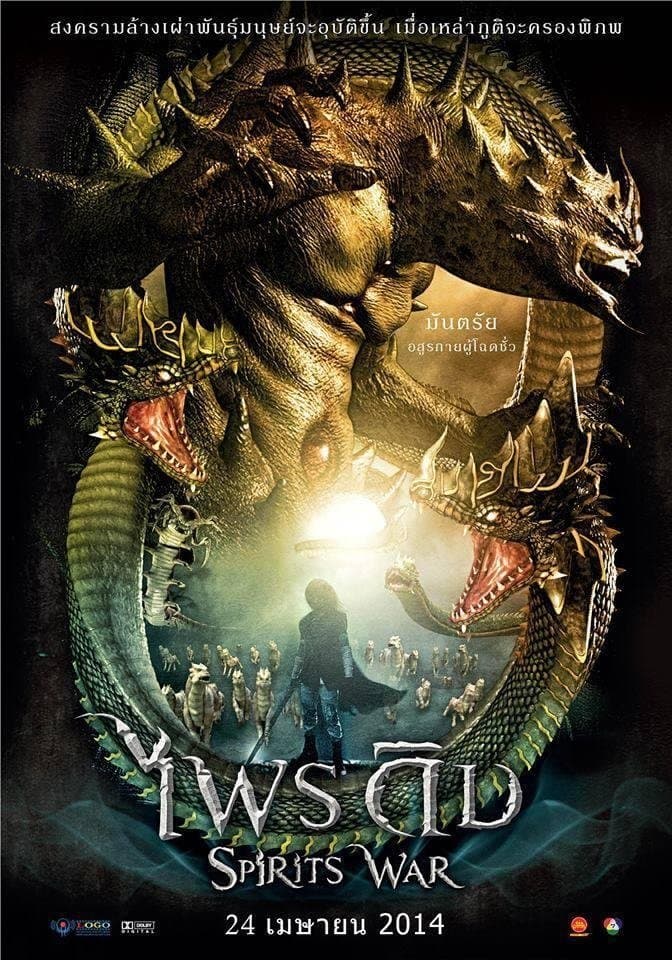 Spirits War full movie
