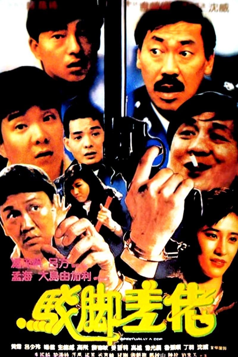Spiritually a Cop full movie