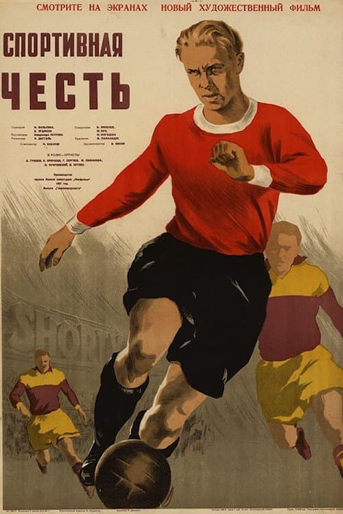 Poster for Sporting Honour