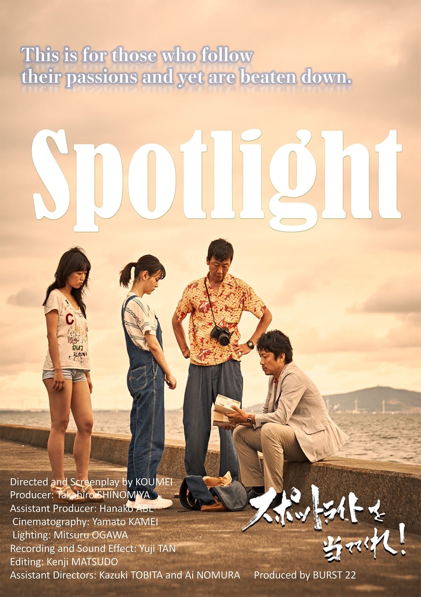Spotlight full movie