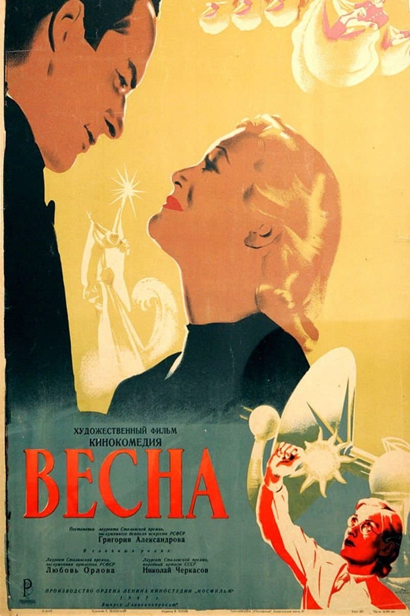 Spring full movie