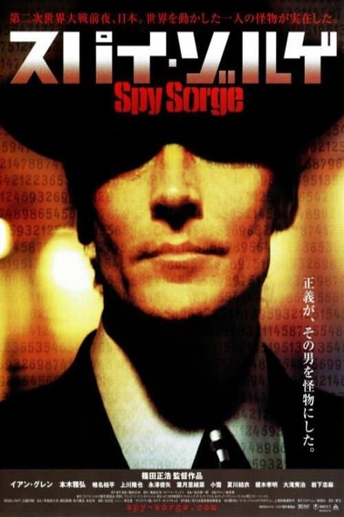 Spy Sorge full movie