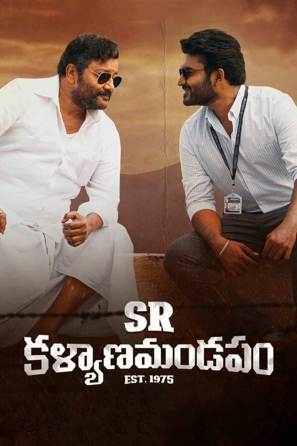 SR Kalyanamandapam full movie