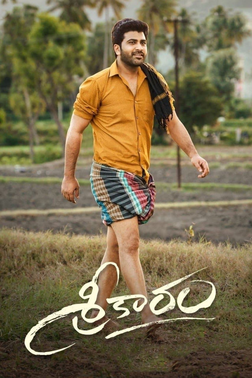 Sreekaram full movie