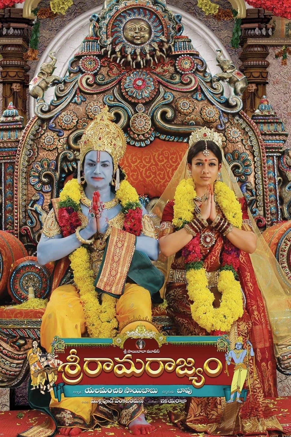Sri Rama Rajyam full movie