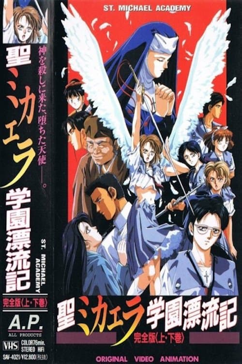 St. Michael Academy full movie