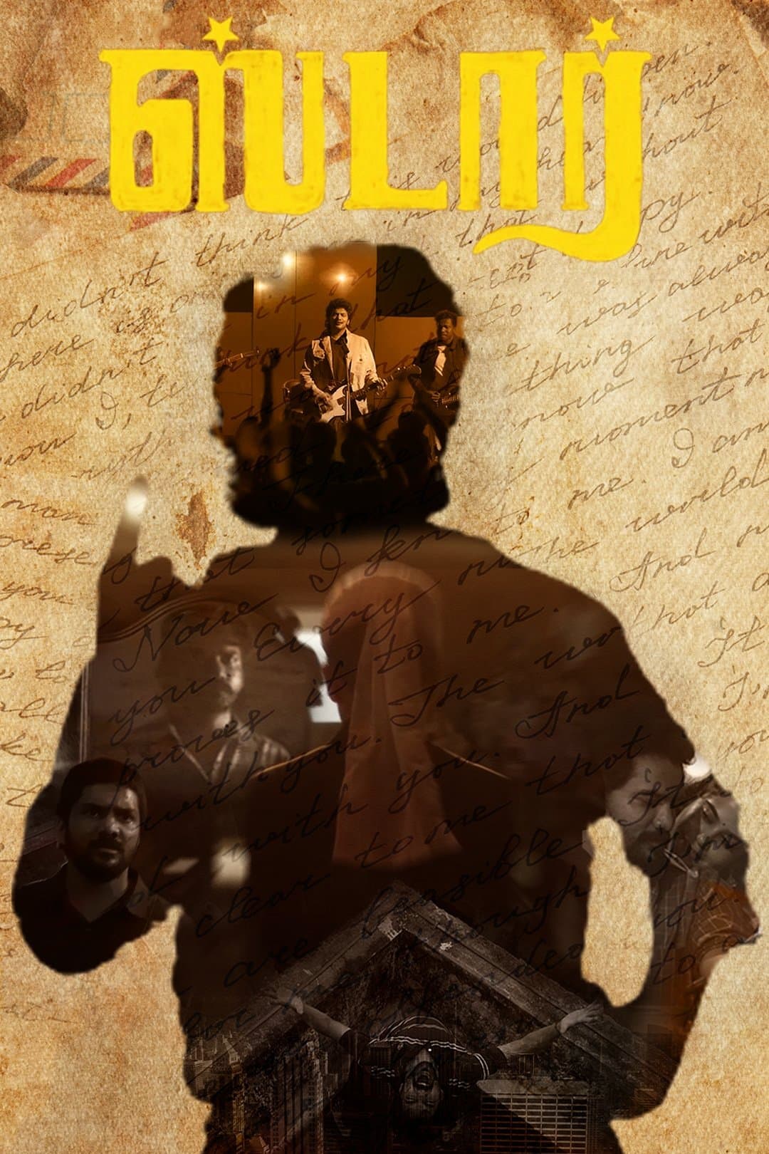 Star full movie