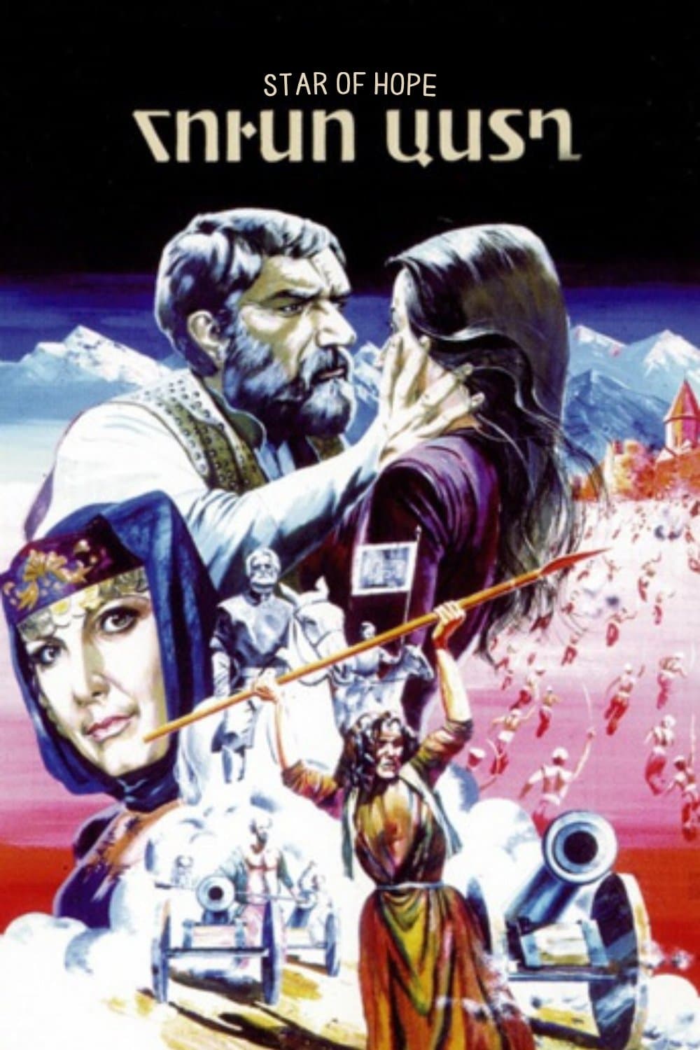 Star of Hope full movie