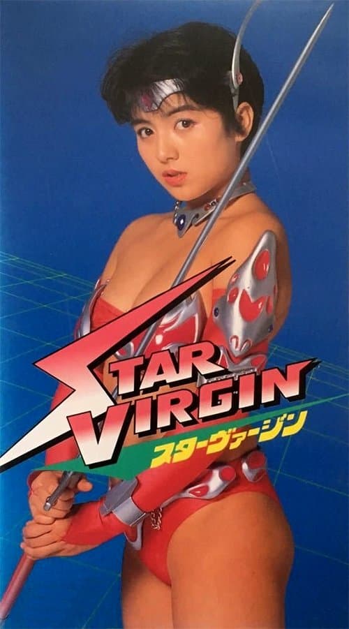 Star Virgin full movie