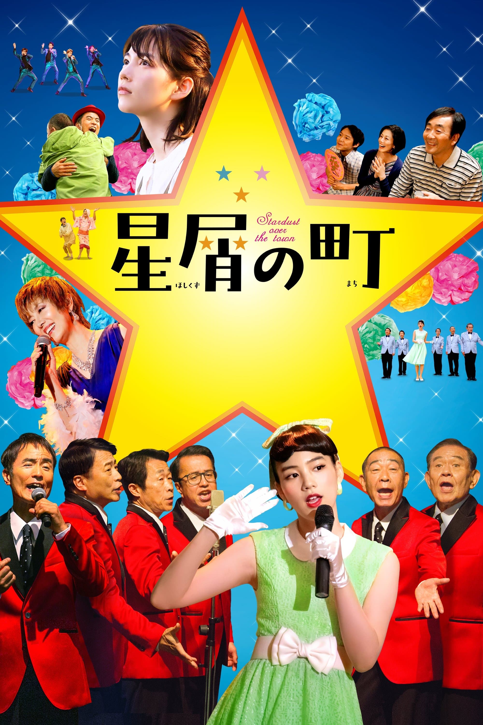 Stardust Over The Town full movie