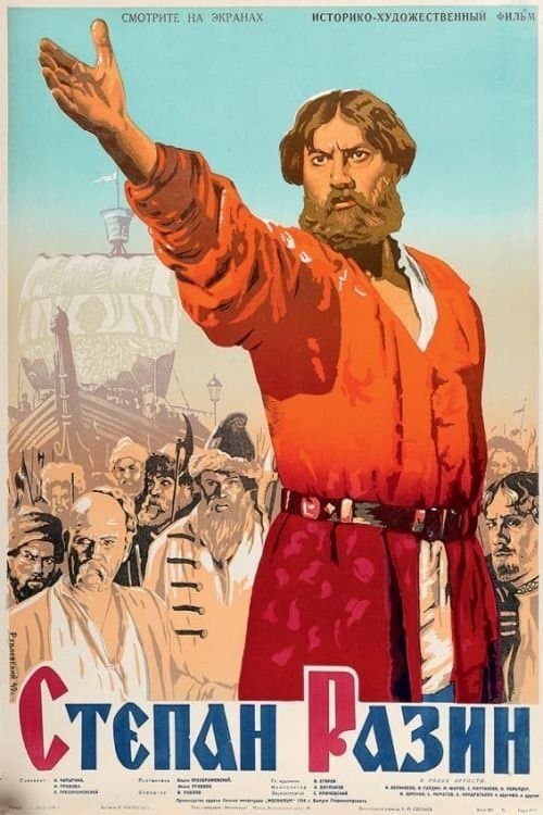 Stepan Razin full movie
