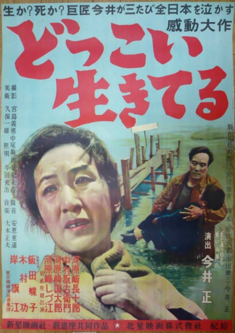 Still I Live On full movie