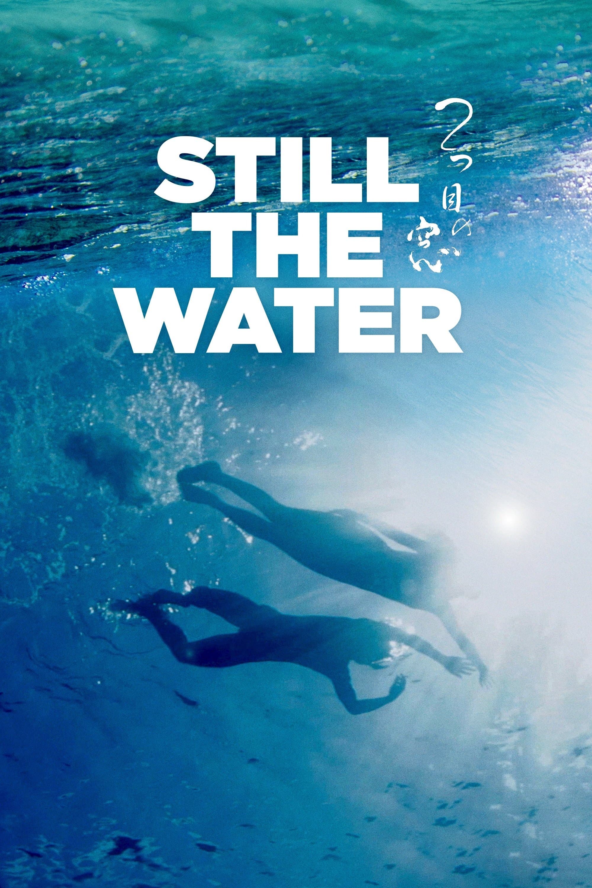 Still the Water full movie