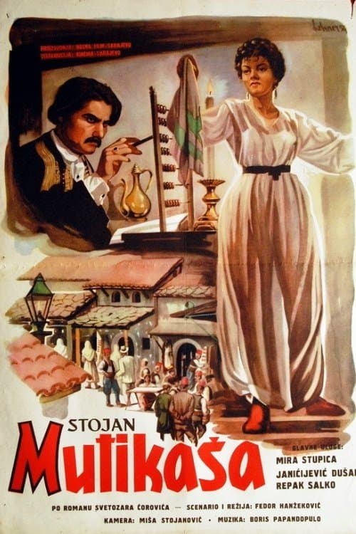 Stojan Mutikasa full movie