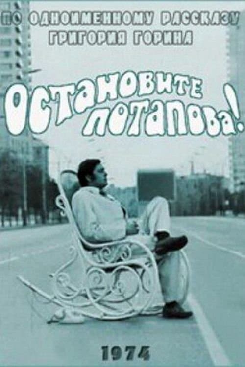 Stop Potapov! full movie