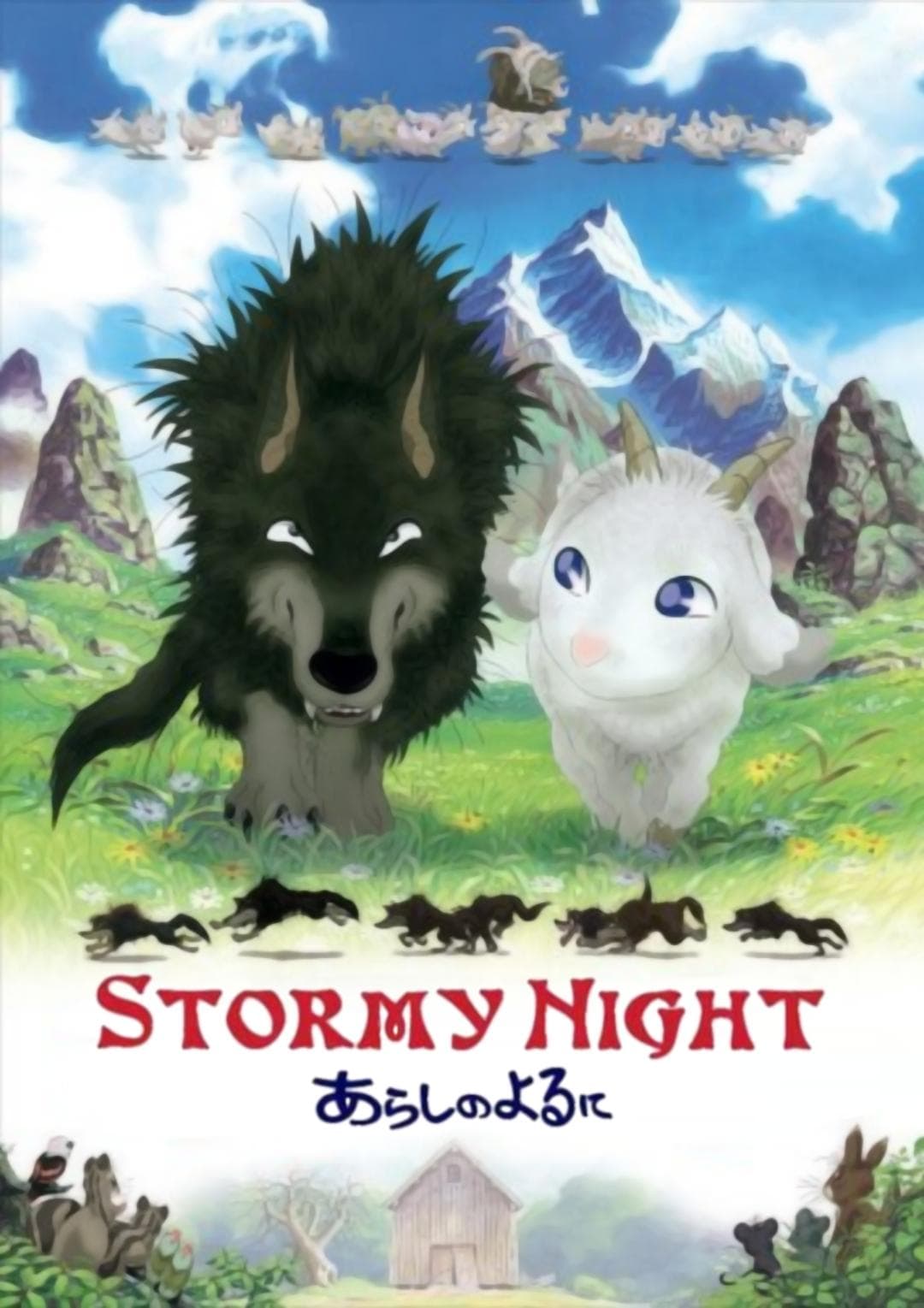 Stormy Night full movie