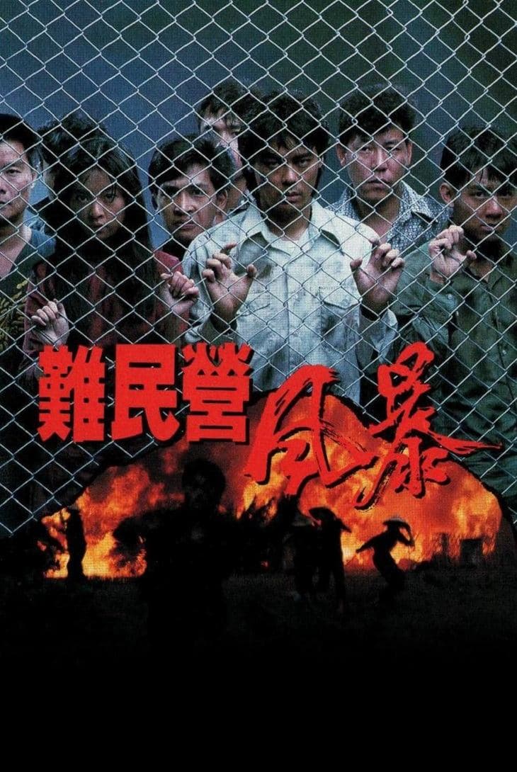 Story of Nam full movie