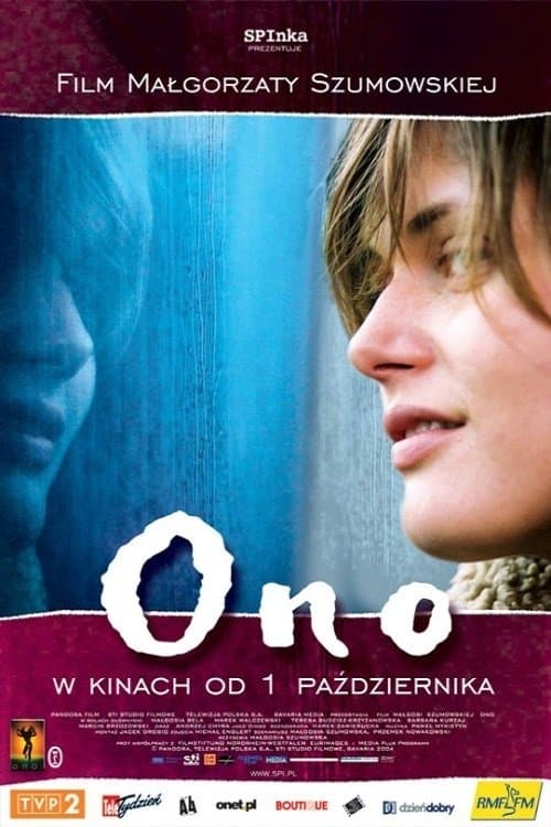 Stranger full movie