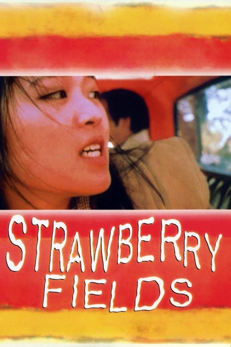 Strawberry Fields full movie