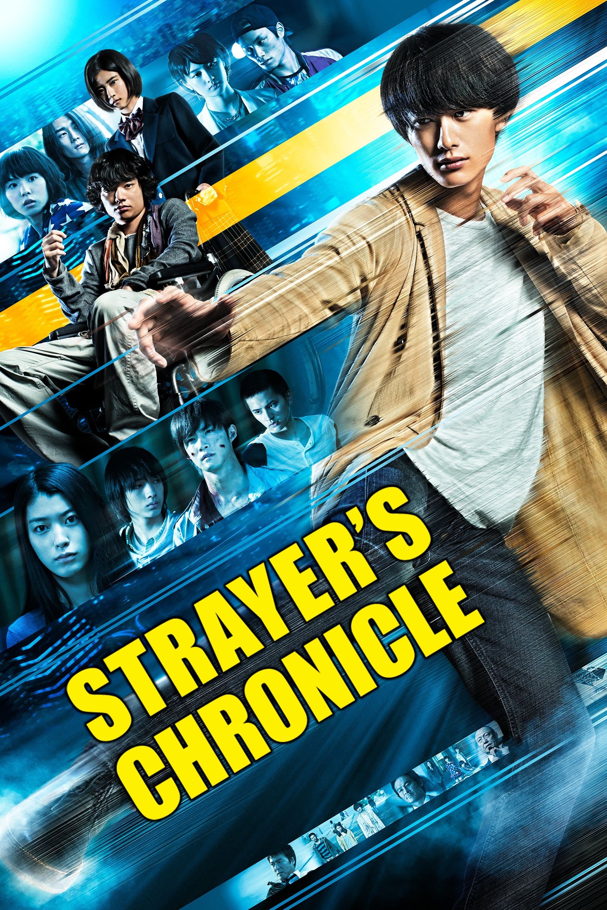 Strayer's Chronicle full movie