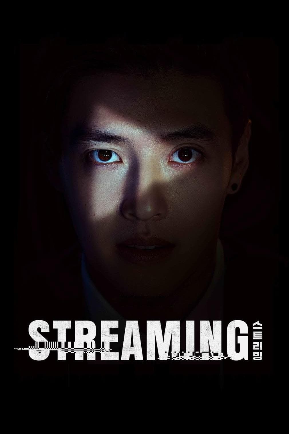 Streaming full movie