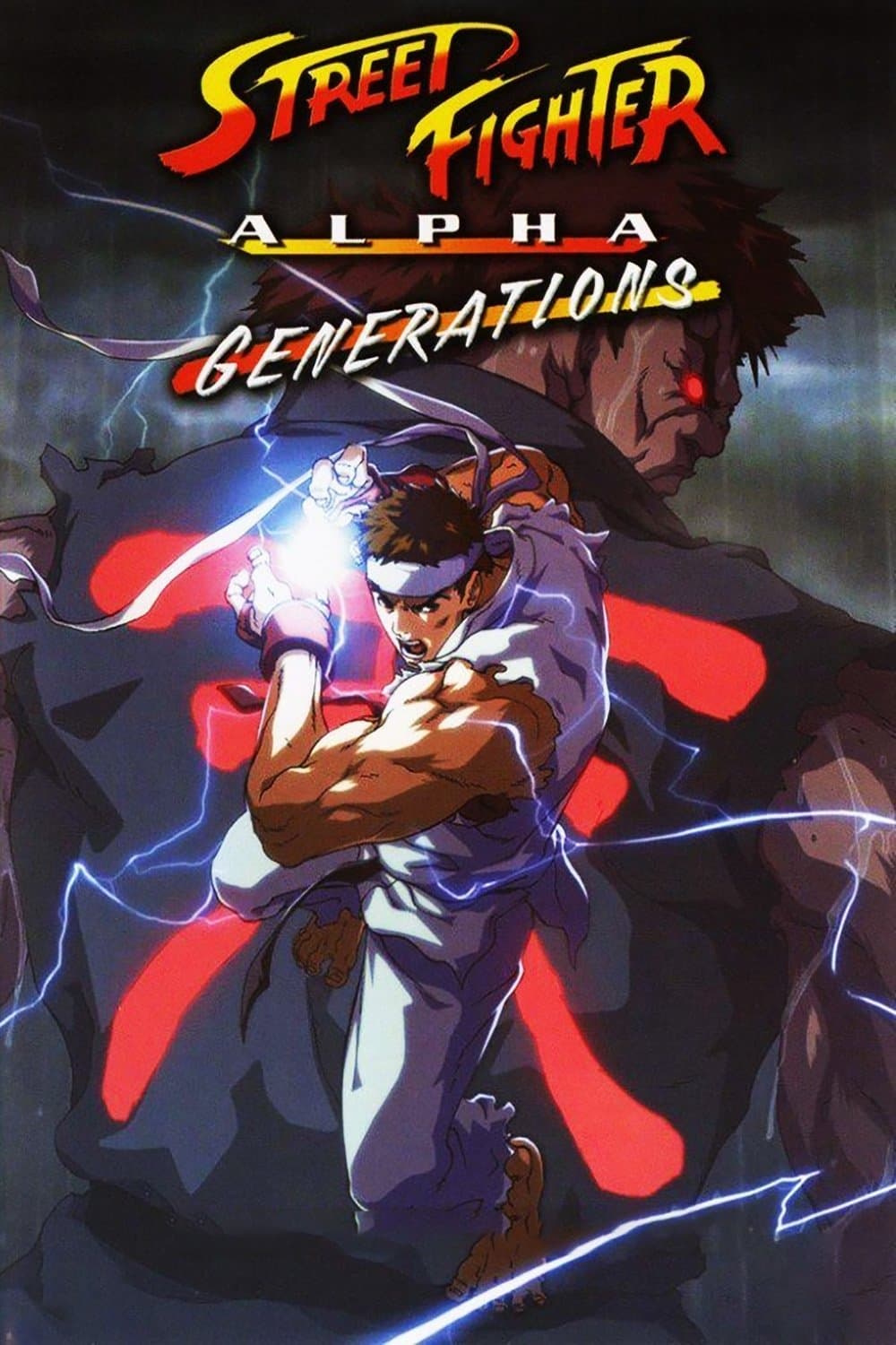 Street Fighter Alpha: Generations full movie