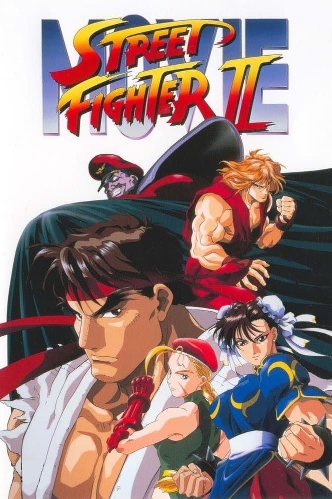 Street Fighter II: The Animated Movie full movie