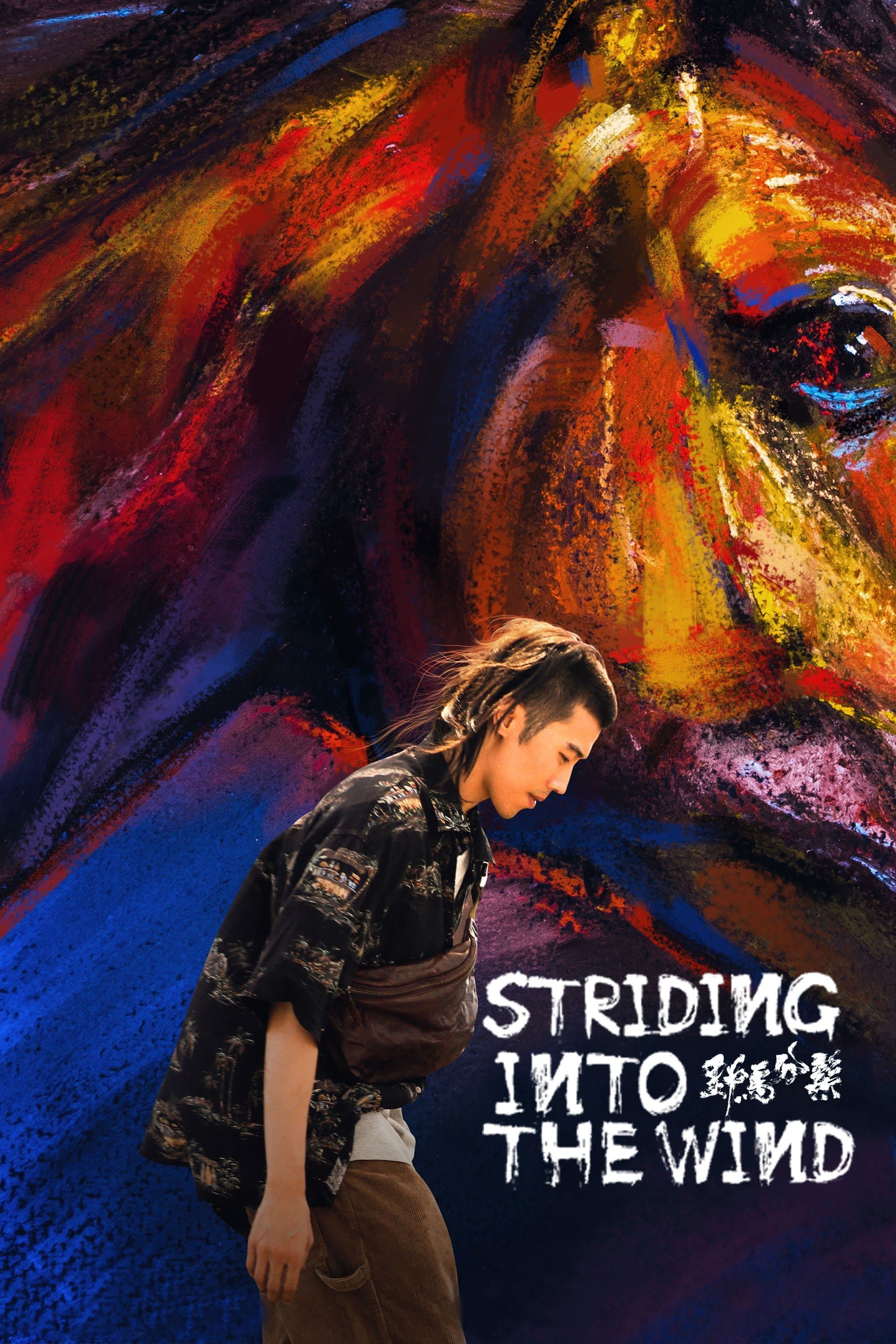 Striding Into the Wind full movie