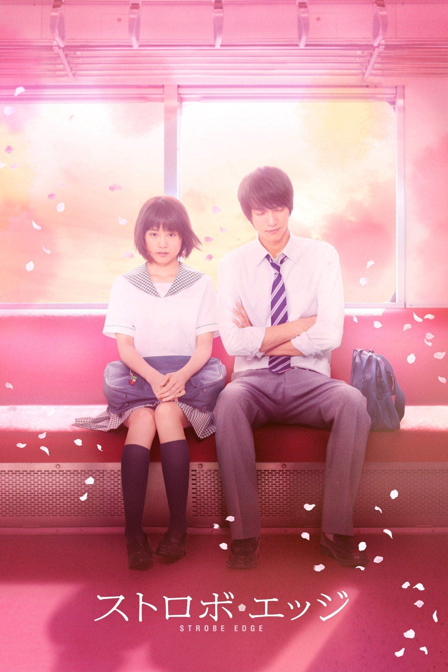 Strobe Edge full movie