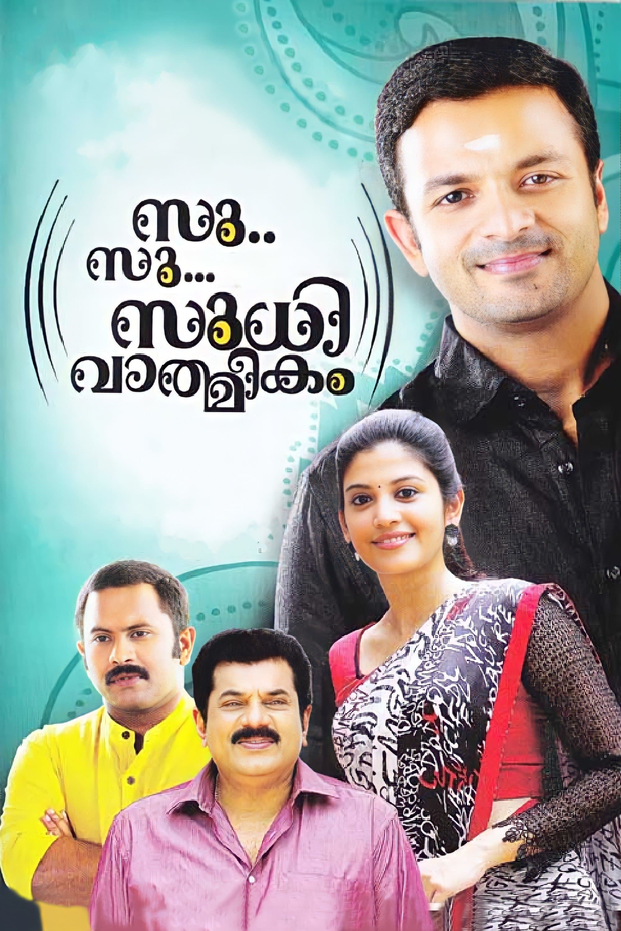 Su.. Su... Sudhi Vathmeekam full movie