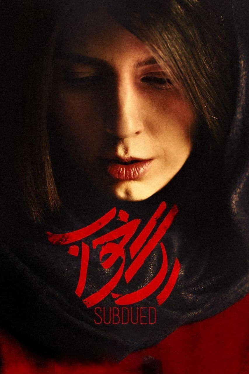 Subdued full movie