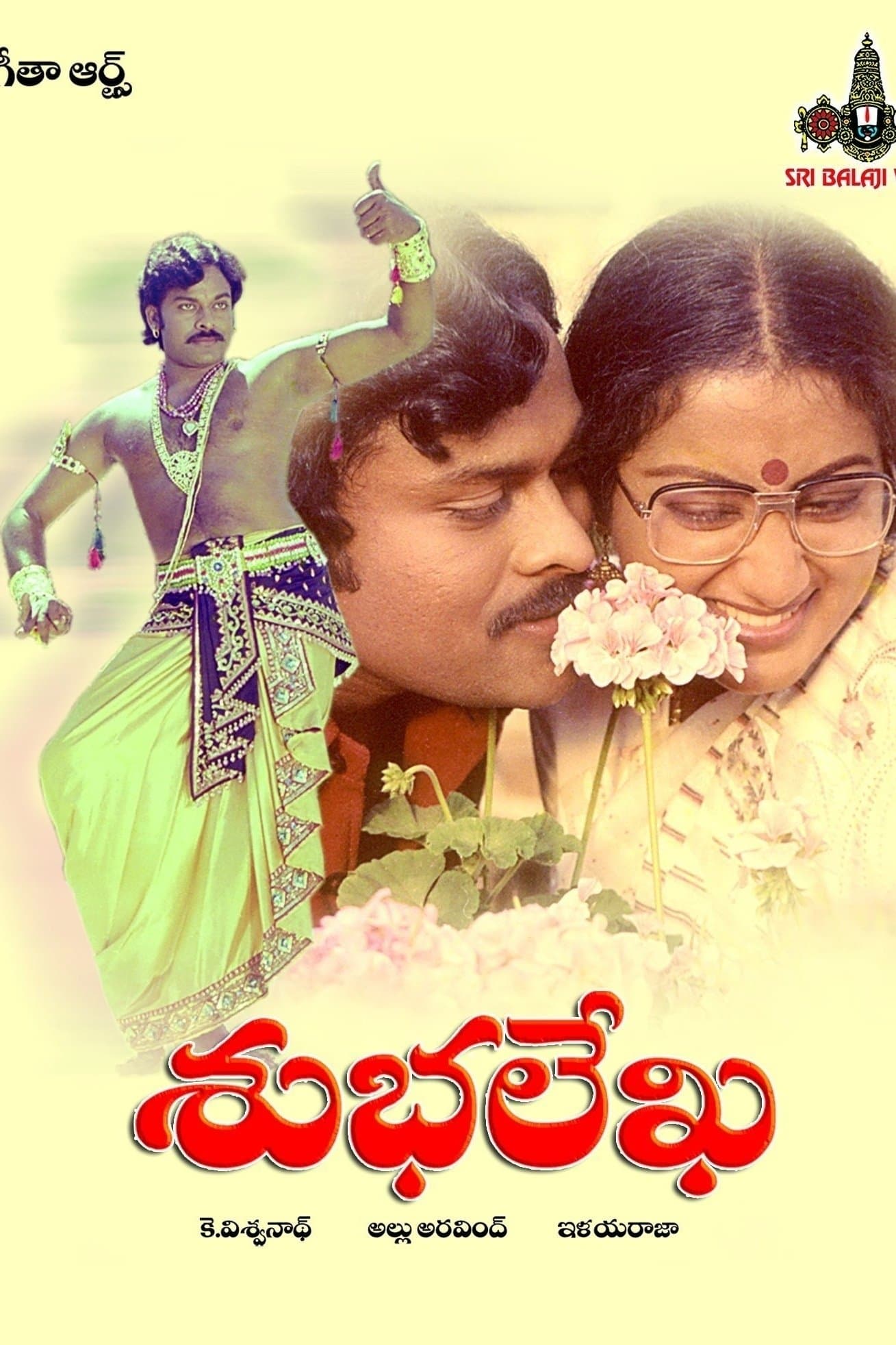 Subhalekha full movie