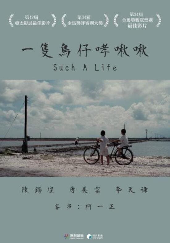Such a life full movie