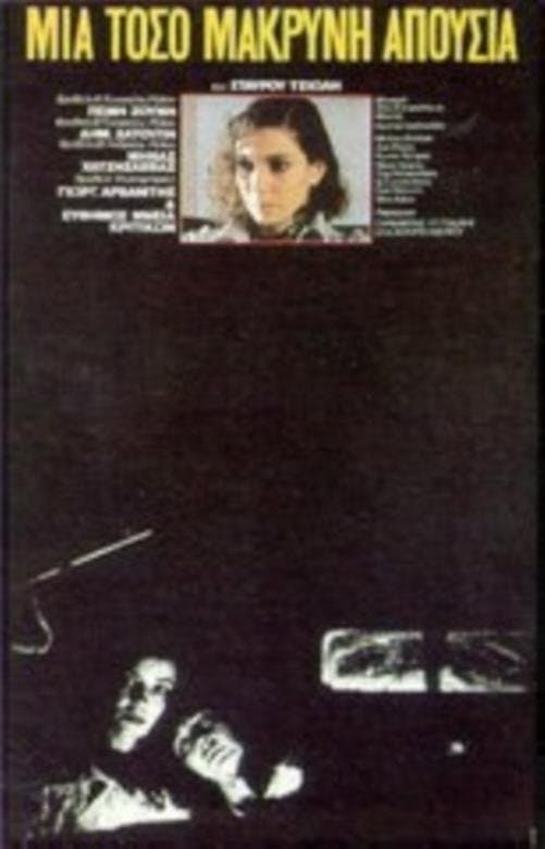 Such a Long Absence full movie