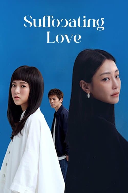 Suffocating Love full movie