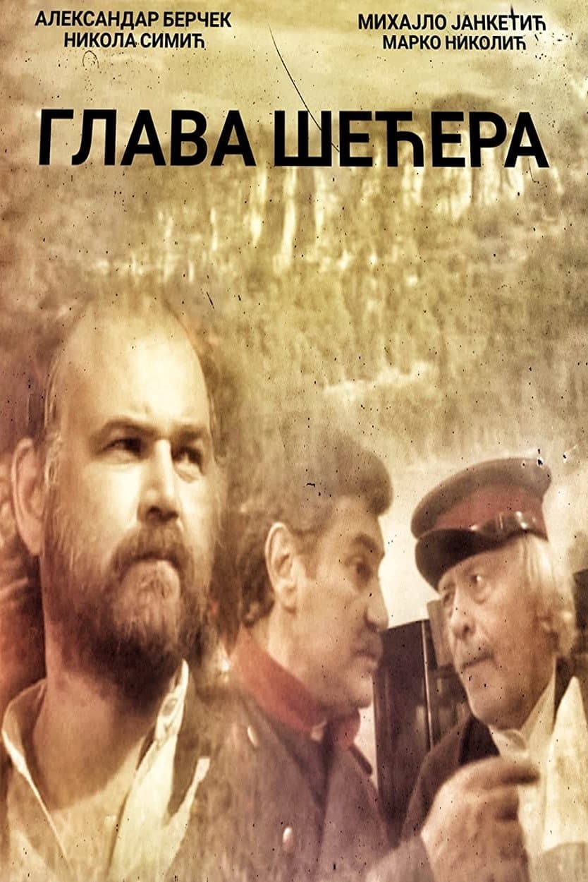 Sugar Loaf full movie