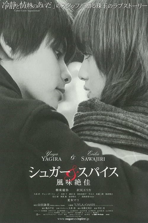 Sugar & Spice full movie