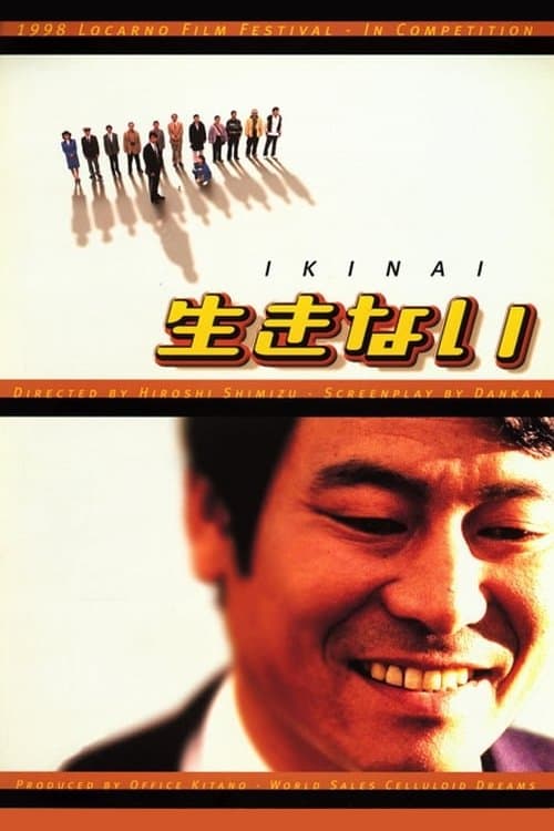 Suicide Bus full movie