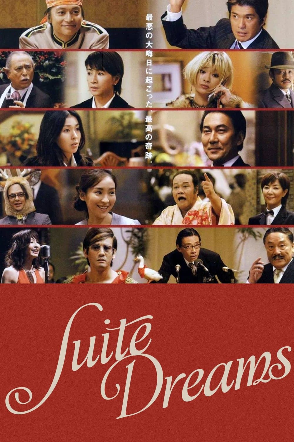Suite Dreams full movie