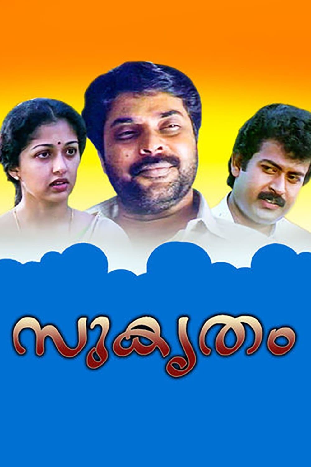 Sukrutham full movie