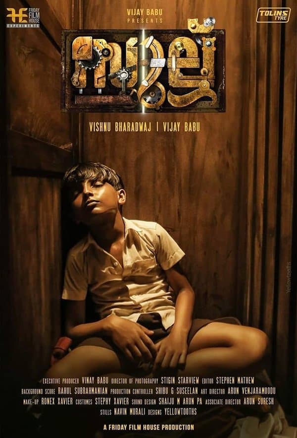 Sullu full movie